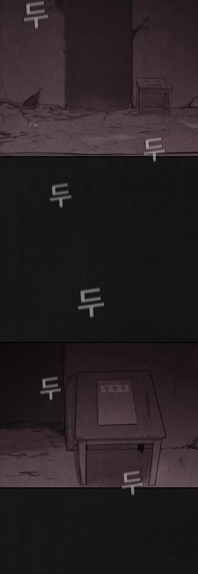 Plagiarism Suspicion Chapter 2 page 7 - Chapter 2