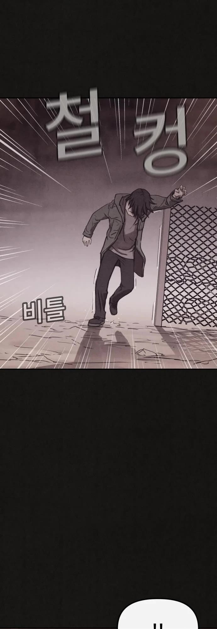 Plagiarism Suspicion Chapter 2 page 82 - Chapter 2