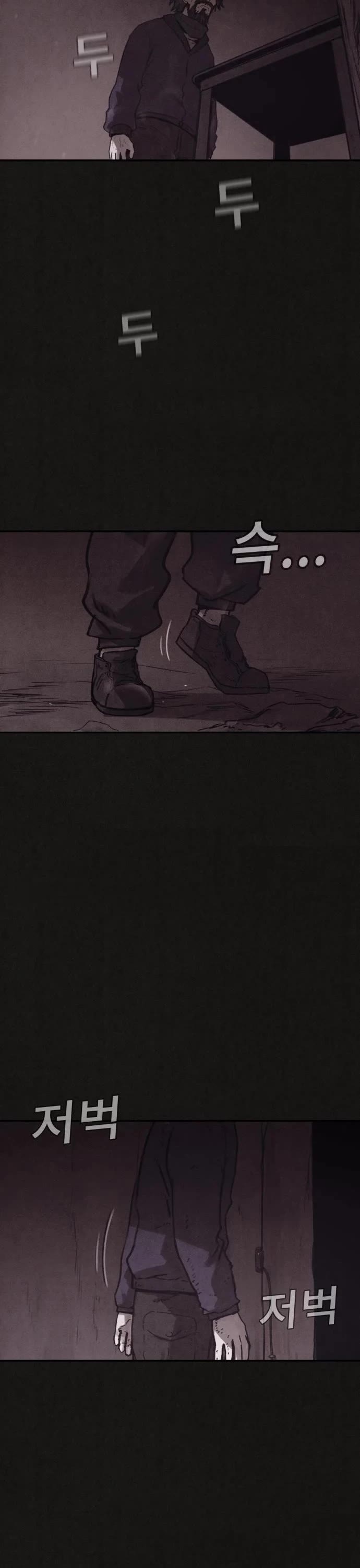 Plagiarism Suspicion Chapter 2 page 9 - Chapter 2