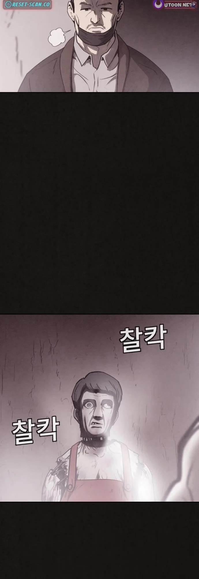 Plagiarism Suspicion Chapter 3 page 7 - Chapter 3