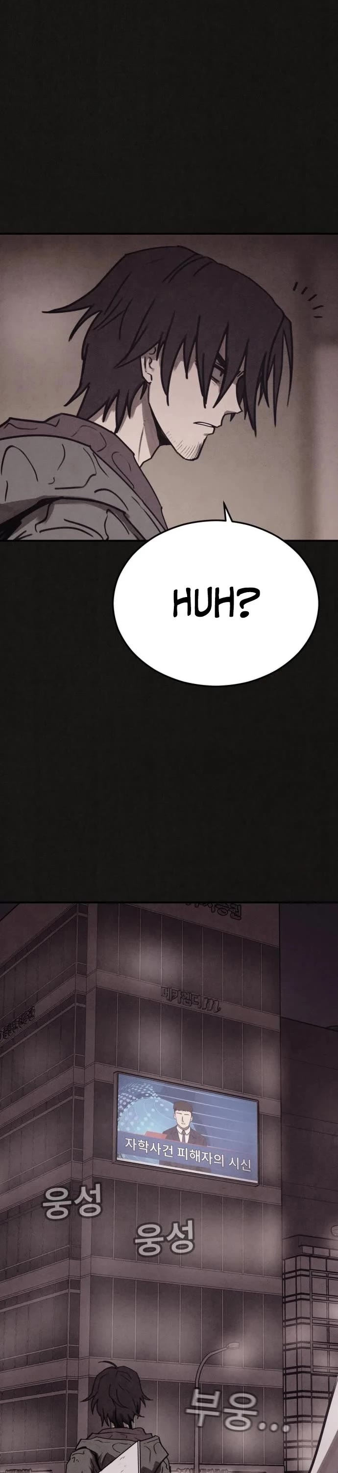 Plagiarism Suspicion Chapter 4 page 53 - Chapter 4
