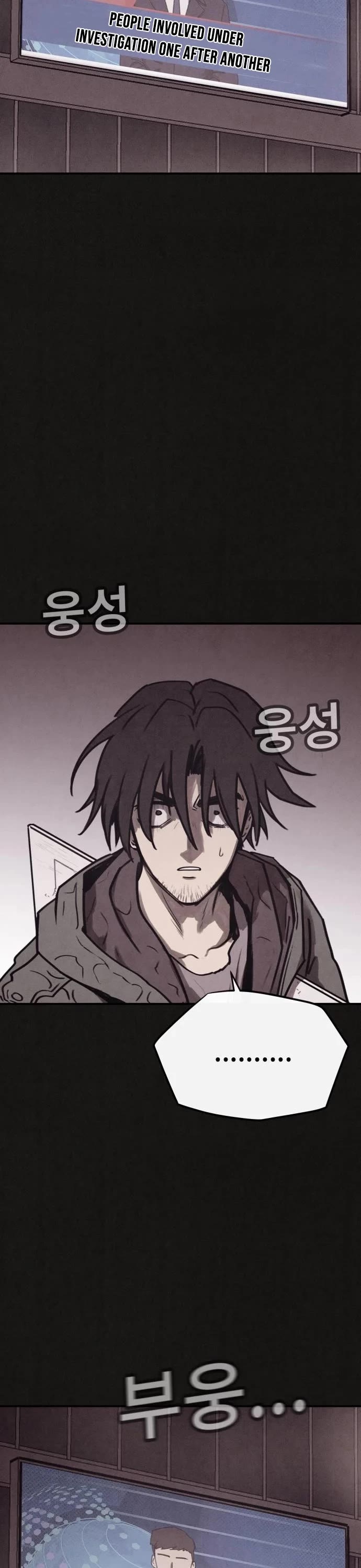 Plagiarism Suspicion Chapter 4 page 56 - Chapter 4