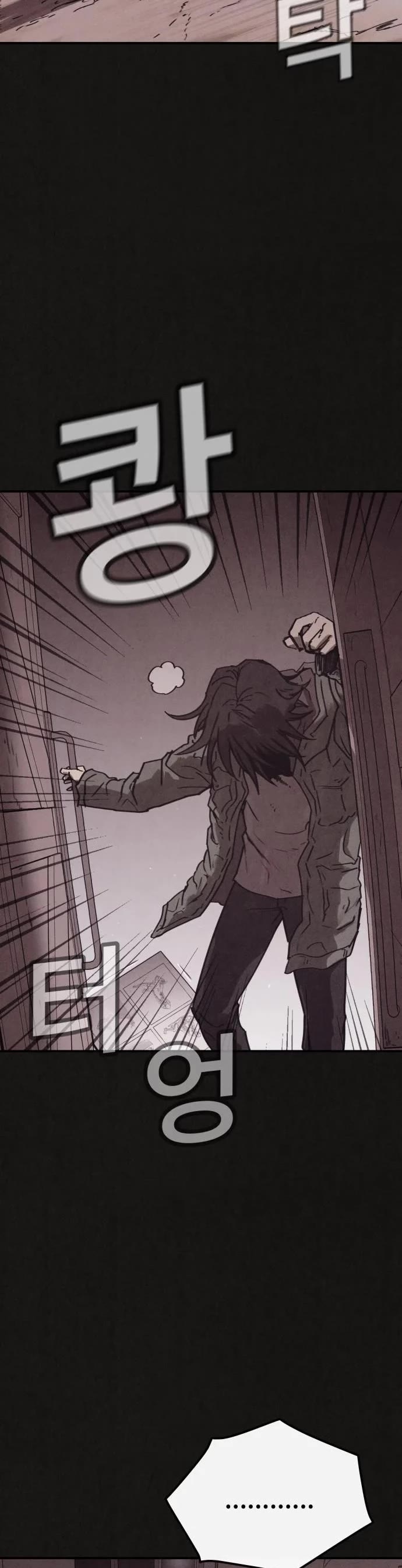 Plagiarism Suspicion Chapter 5 page 2 - Chapter 5