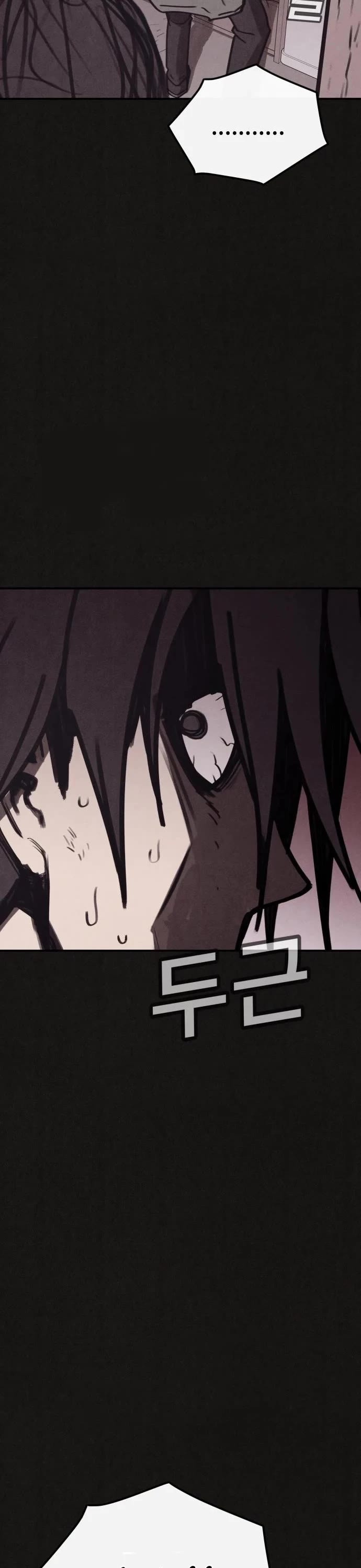 Plagiarism Suspicion Chapter 5 page 5 - Chapter 5