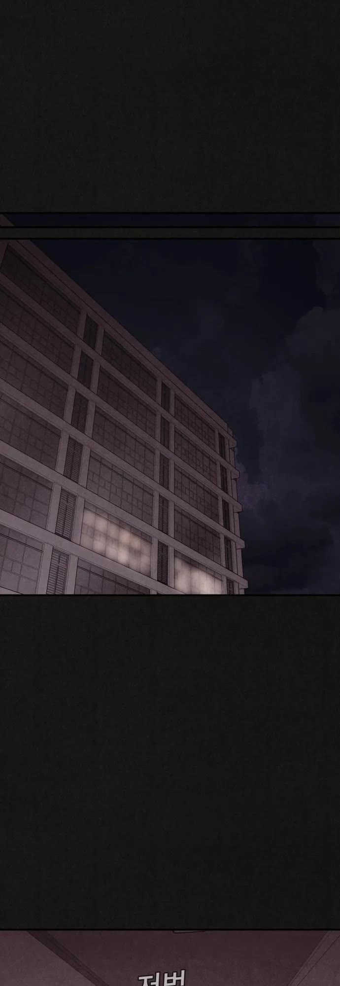 Plagiarism Suspicion Chapter 5 page 51 - Chapter 5