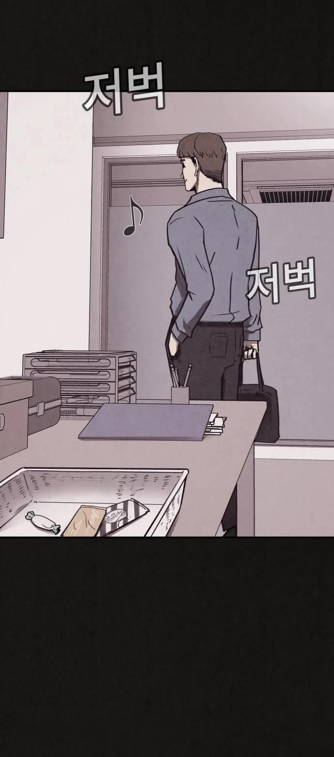 Plagiarism Suspicion Chapter 5 page 60 - Chapter 5