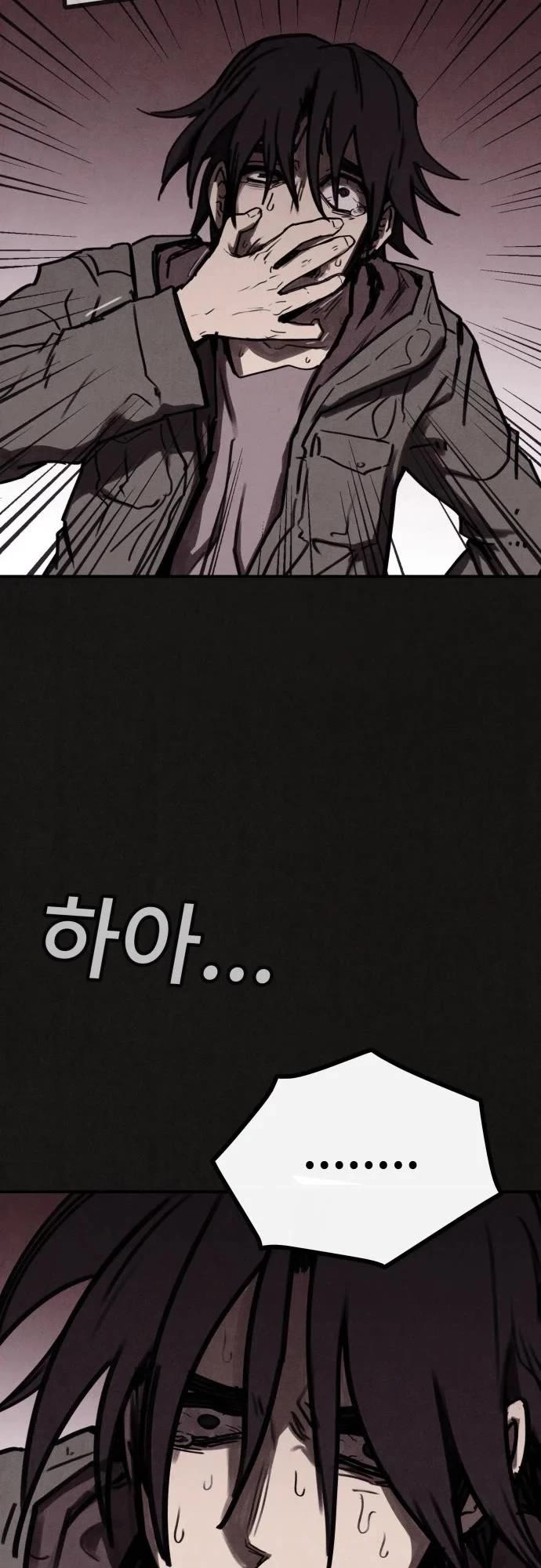Plagiarism Suspicion Chapter 5 page 7 - Chapter 5