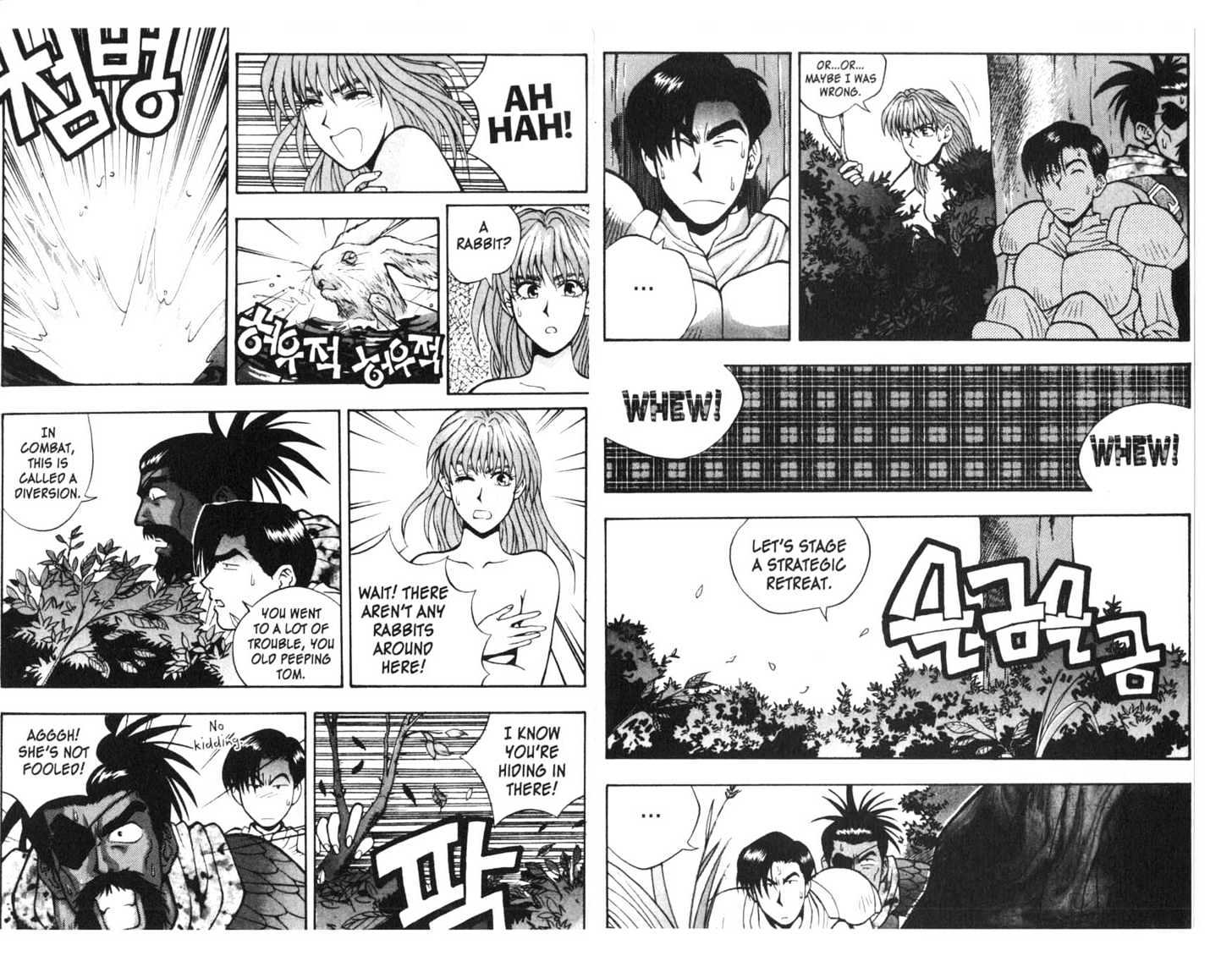 Planet Blood Chapter 2.0 page 11 - Vol.02 Chapter 0