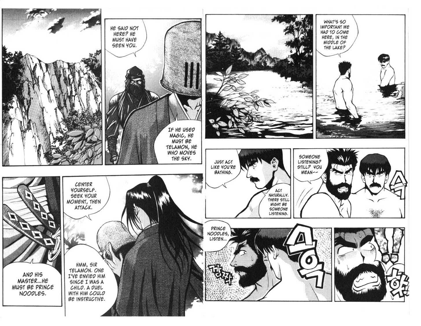 Planet Blood Chapter 2.0 page 17 - Vol.02 Chapter 0