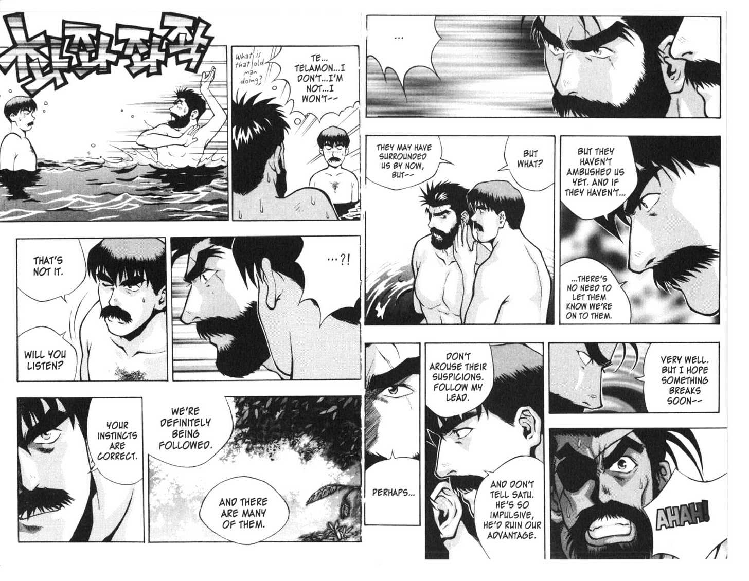 Planet Blood Chapter 2.0 page 18 - Vol.02 Chapter 0