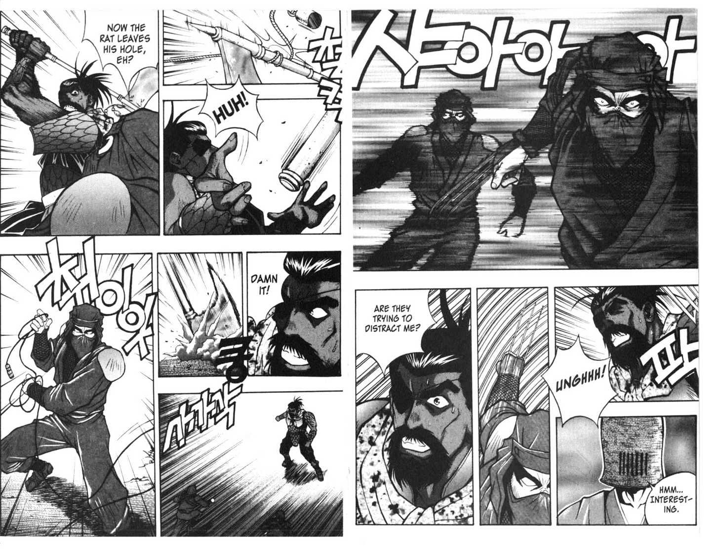 Planet Blood Chapter 2.0 page 24 - Vol.02 Chapter 0