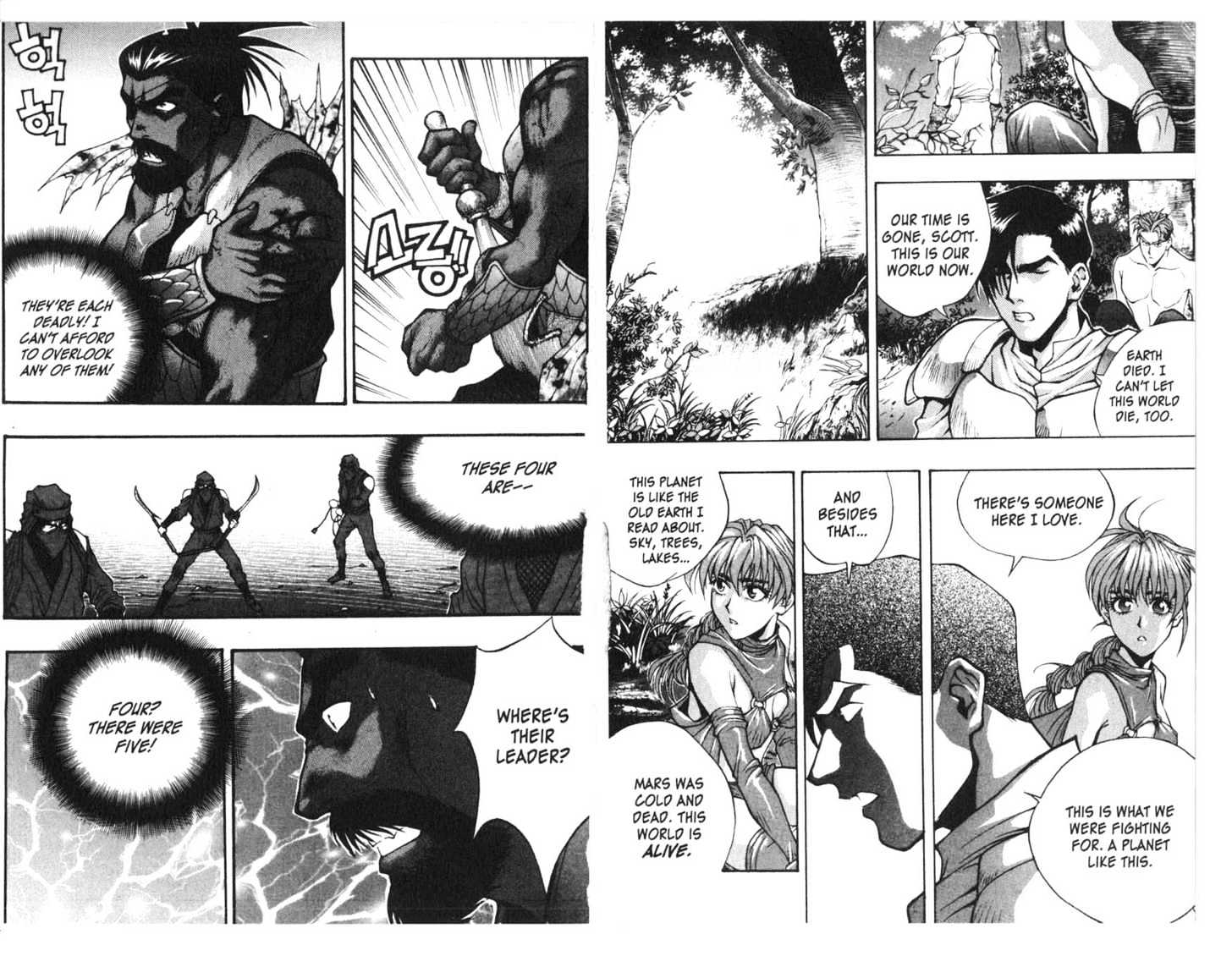 Planet Blood Chapter 2.0 page 25 - Vol.02 Chapter 0