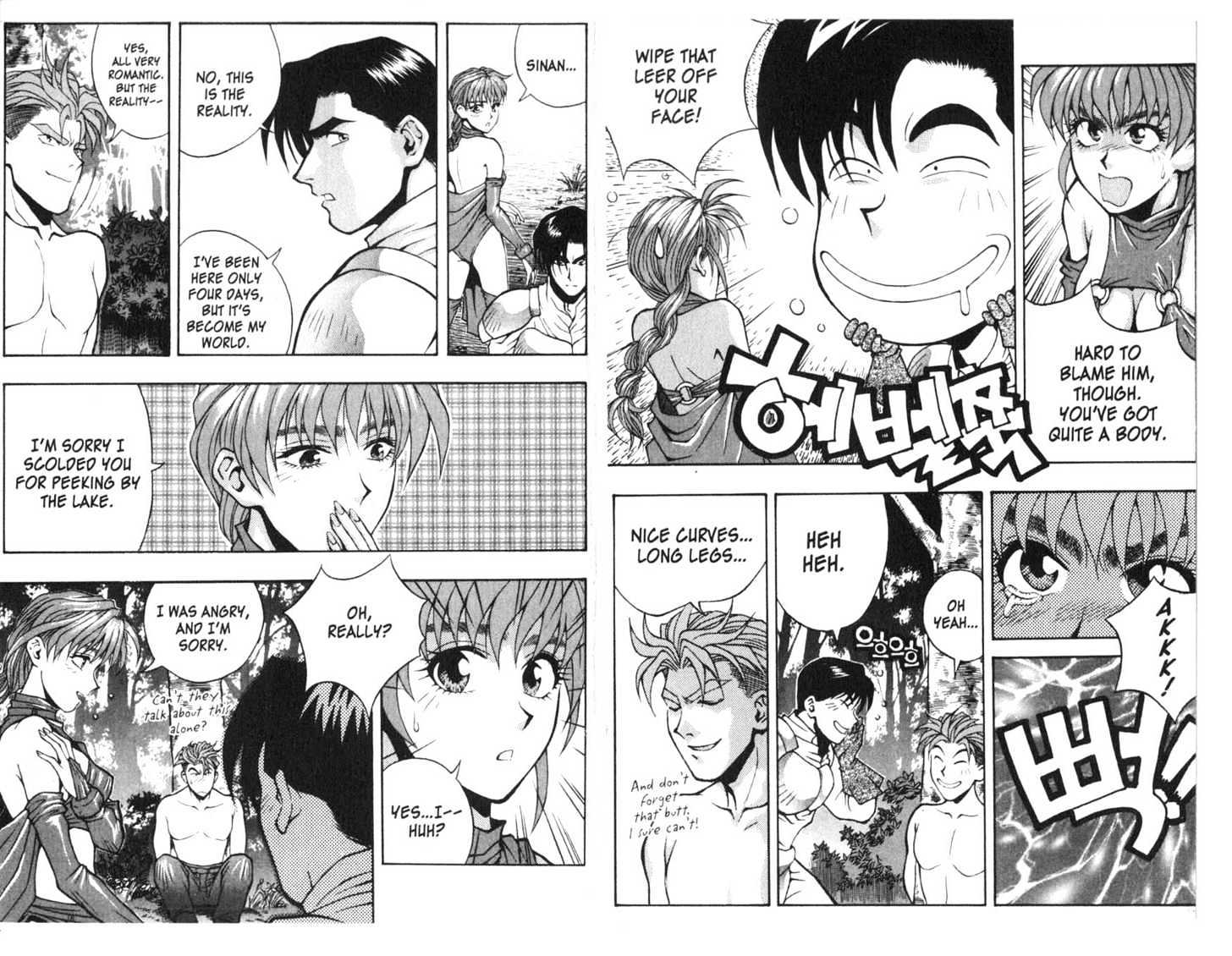 Planet Blood Chapter 2.0 page 26 - Vol.02 Chapter 0