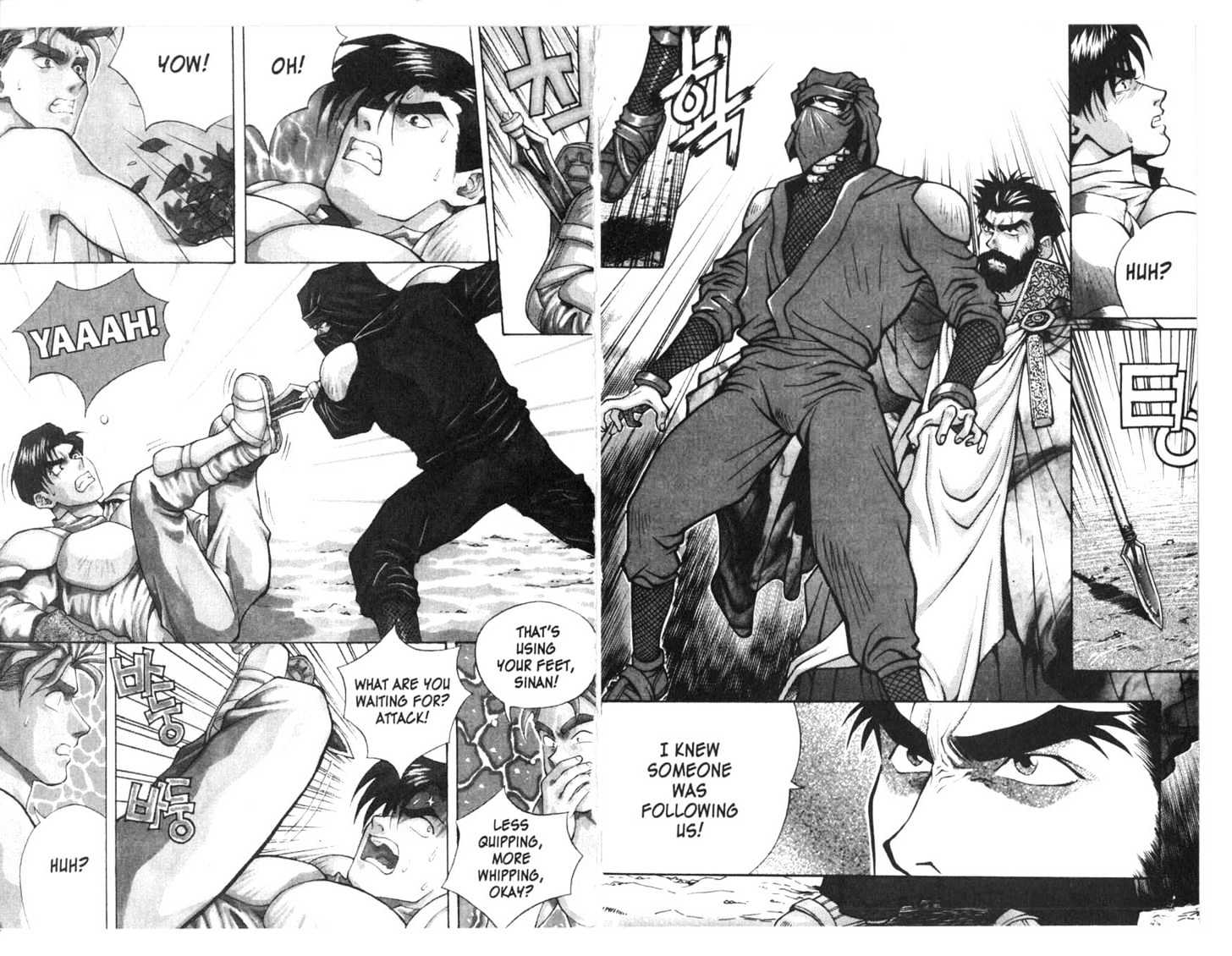 Planet Blood Chapter 2.0 page 32 - Vol.02 Chapter 0