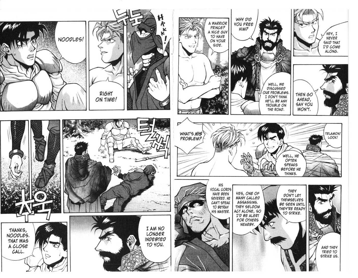 Planet Blood Chapter 2.0 page 33 - Vol.02 Chapter 0