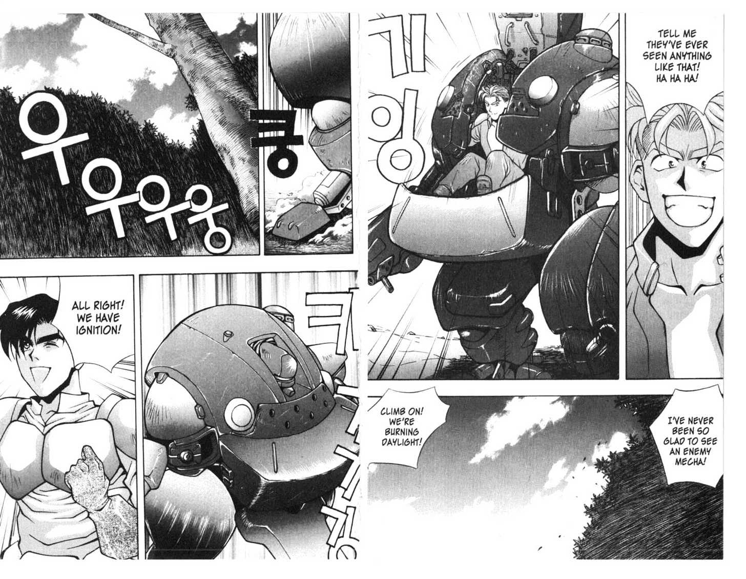 Planet Blood Chapter 2.0 page 39 - Vol.02 Chapter 0