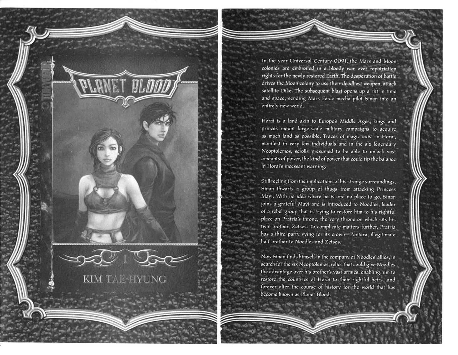 Planet Blood Chapter 2.0 page 4 - Vol.02 Chapter 0