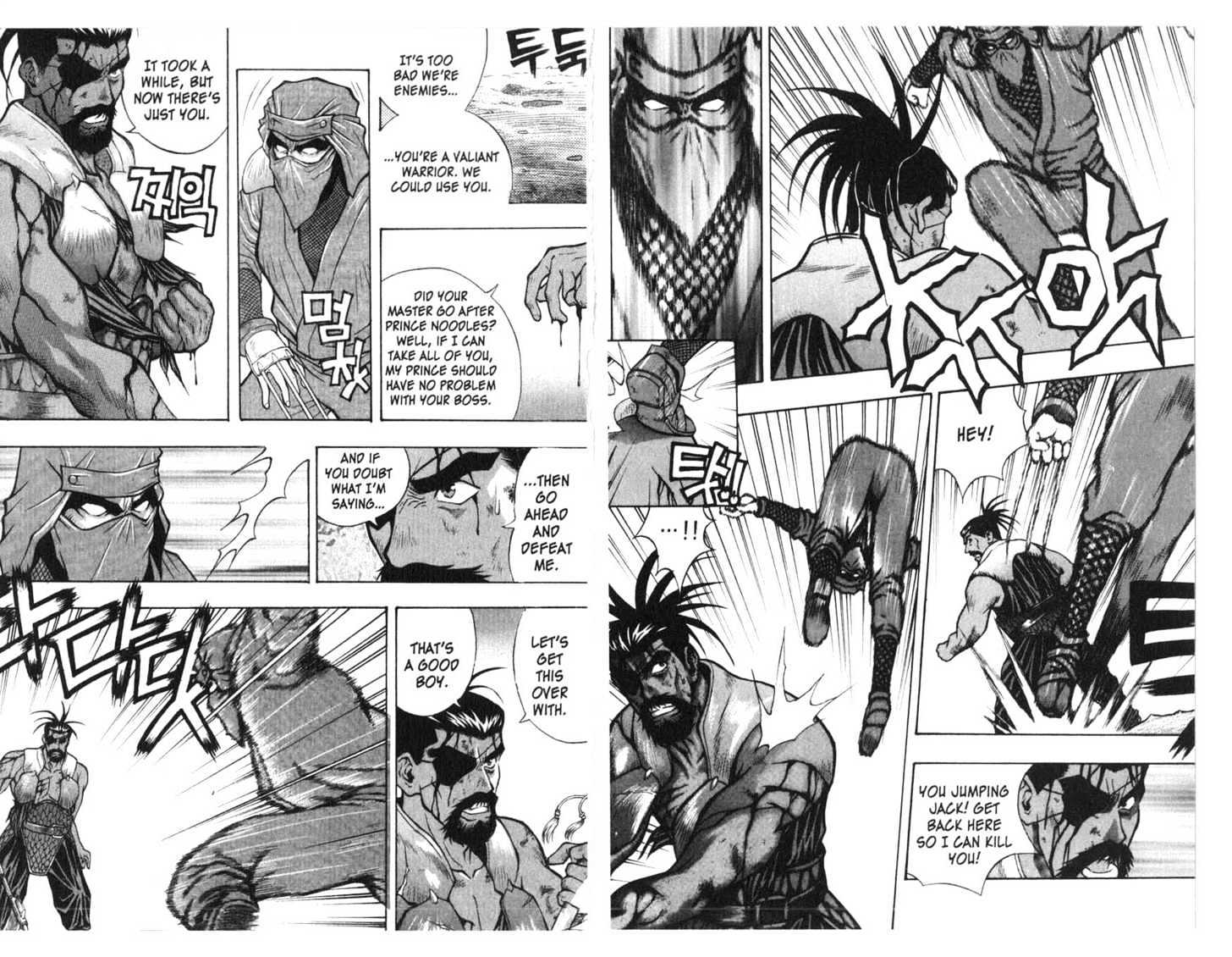 Planet Blood Chapter 2.0 page 41 - Vol.02 Chapter 0