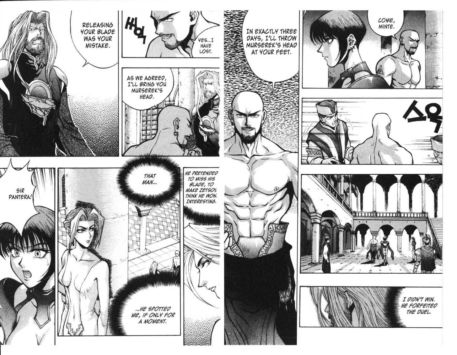 Planet Blood Chapter 2.0 page 55 - Vol.02 Chapter 0