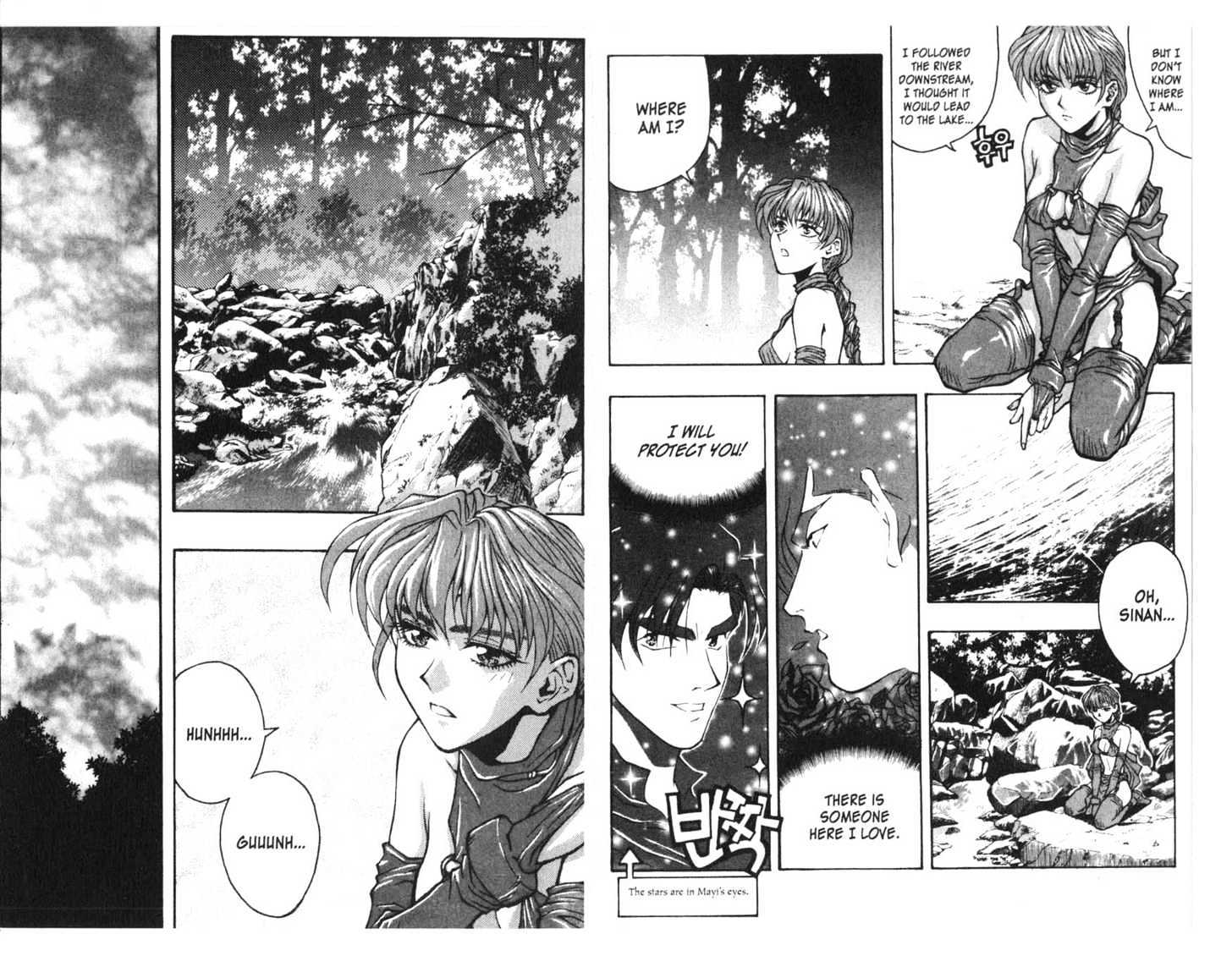 Planet Blood Chapter 2.0 page 57 - Vol.02 Chapter 0
