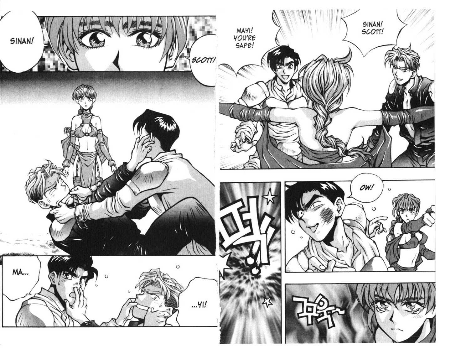Planet Blood Chapter 2.0 page 61 - Vol.02 Chapter 0