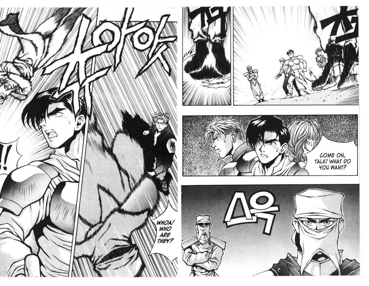 Planet Blood Chapter 2.0 page 64 - Vol.02 Chapter 0