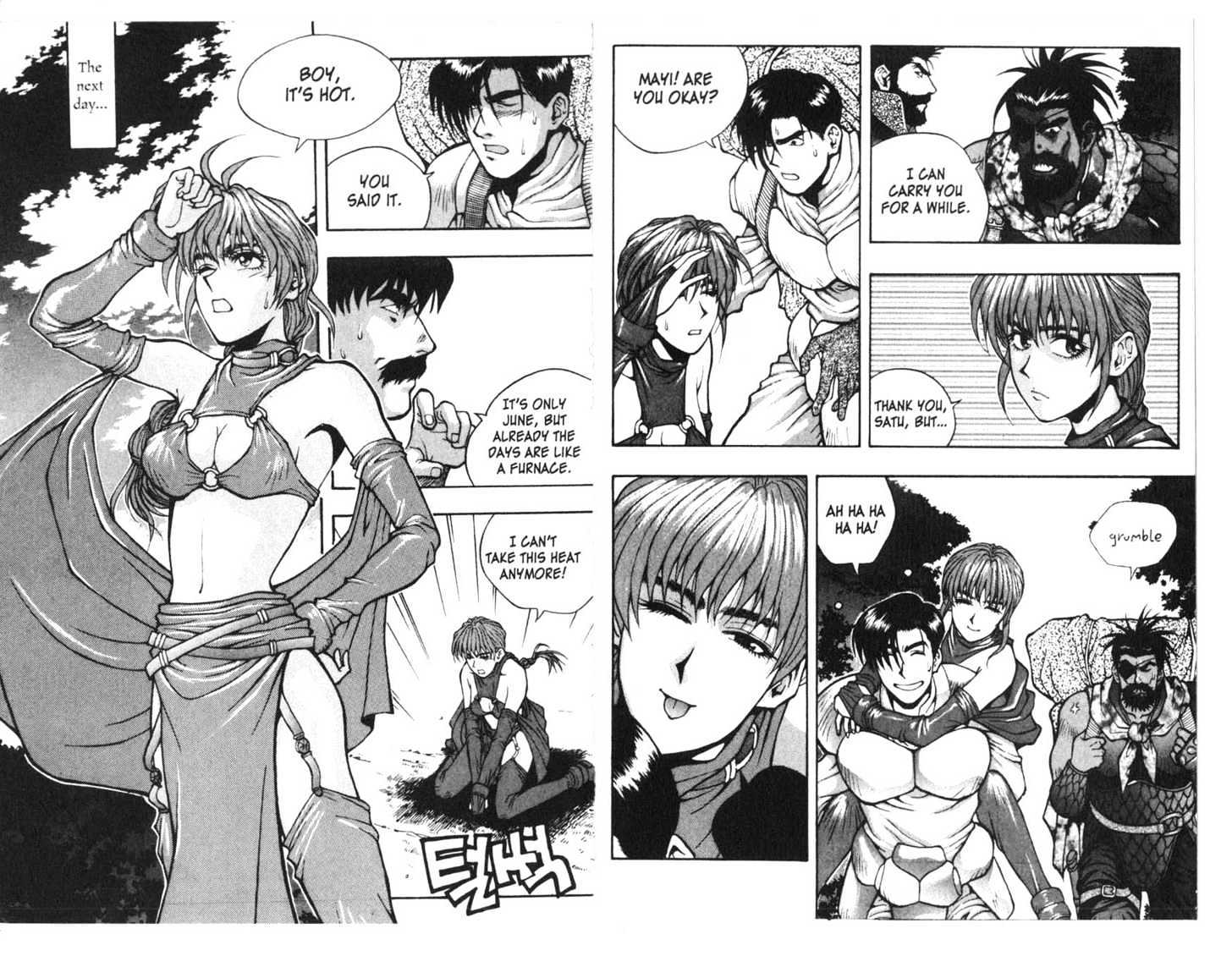 Planet Blood Chapter 2.0 page 7 - Vol.02 Chapter 0