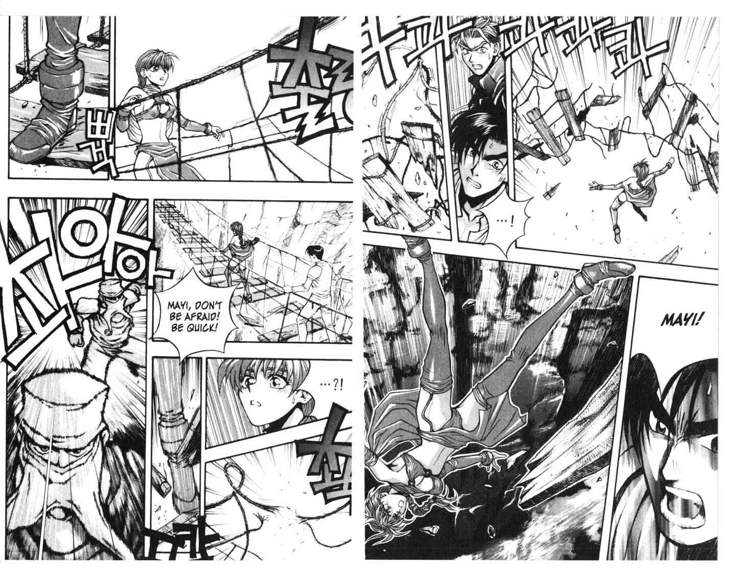 Planet Blood Chapter 2.0 page 74 - Vol.02 Chapter 0