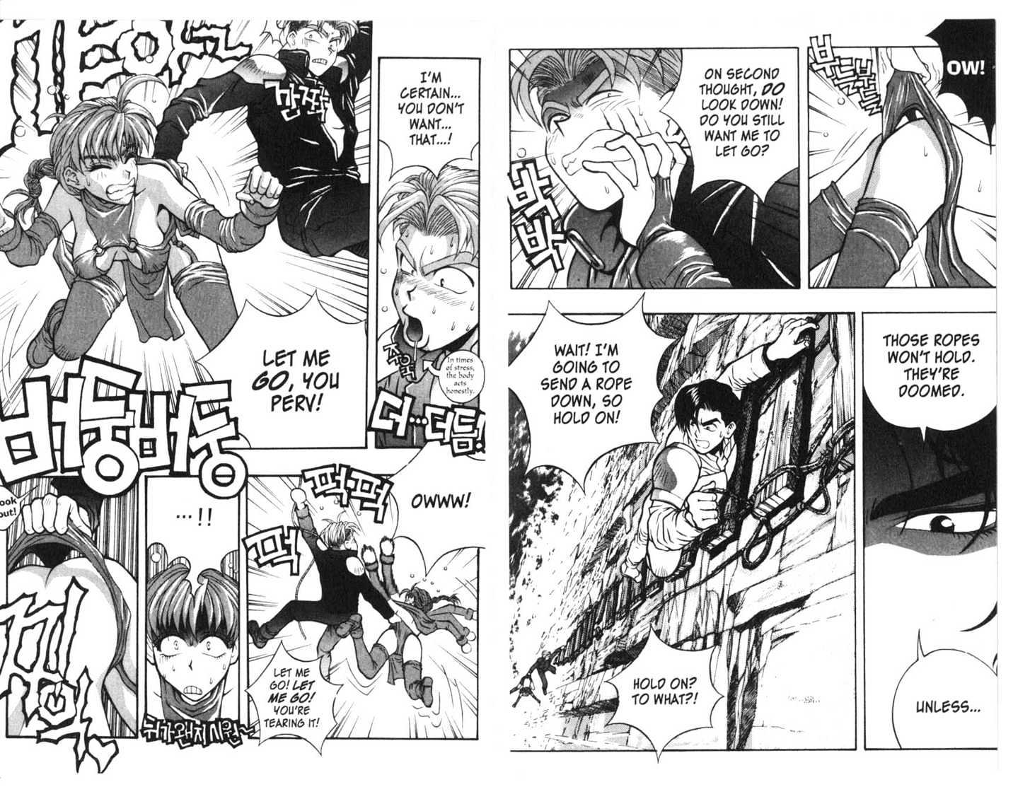 Planet Blood Chapter 2.0 page 78 - Vol.02 Chapter 0