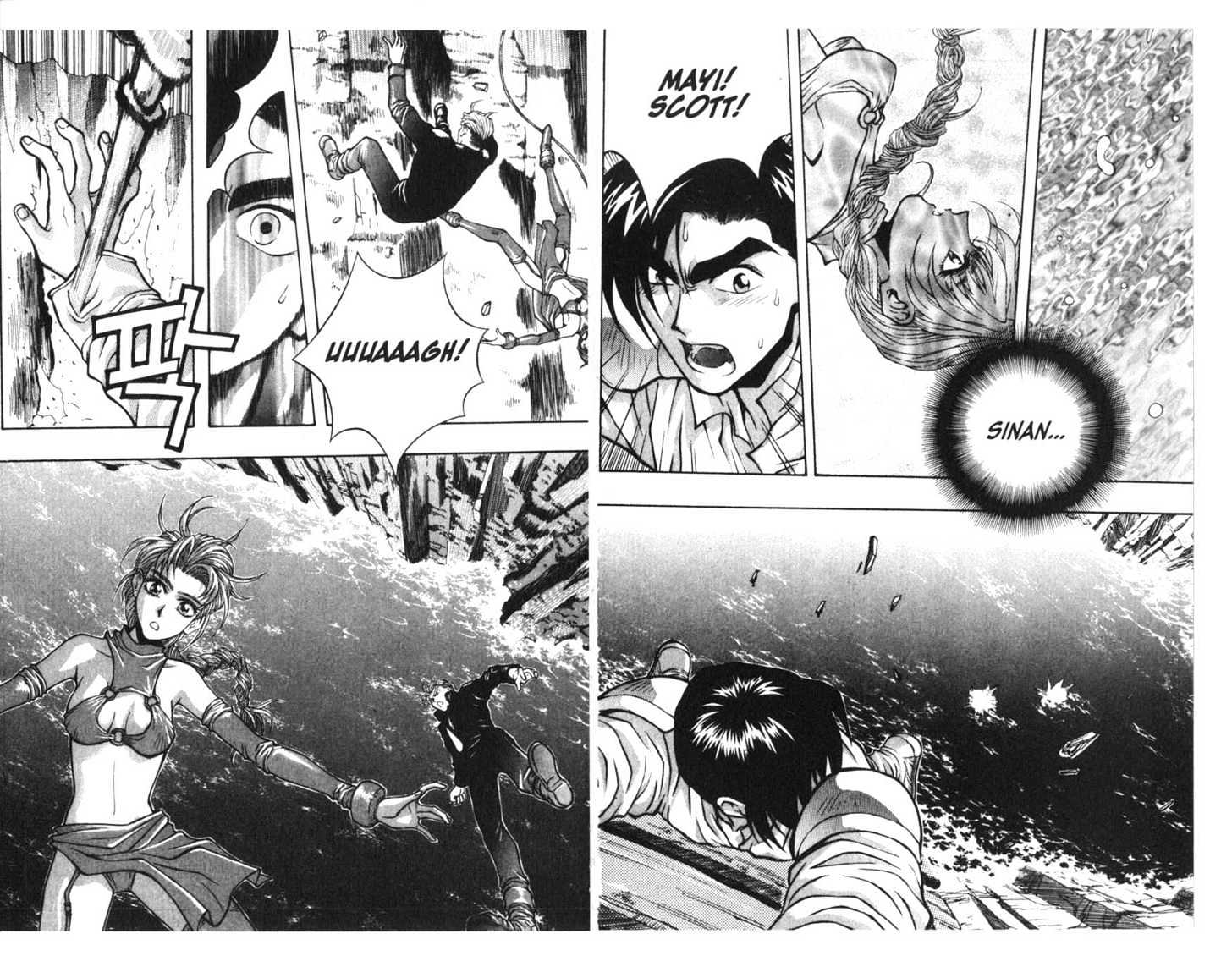 Planet Blood Chapter 2.0 page 81 - Vol.02 Chapter 0