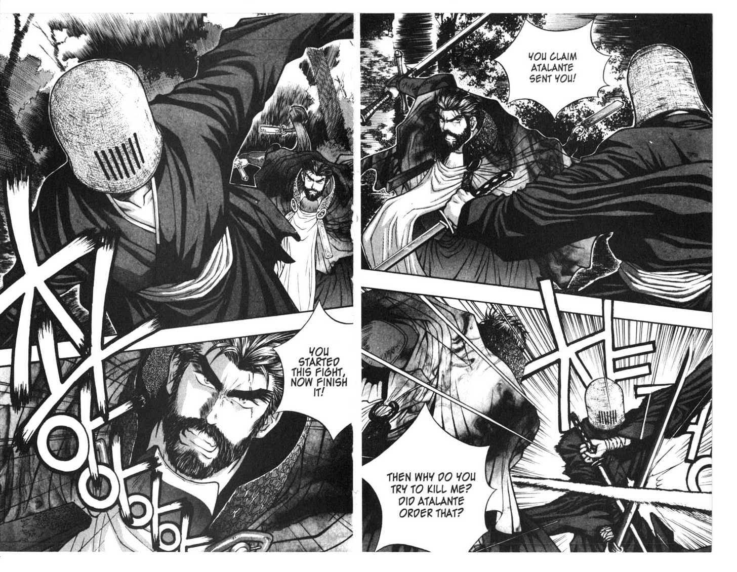Planet Blood Chapter 2.0 page 88 - Vol.02 Chapter 0