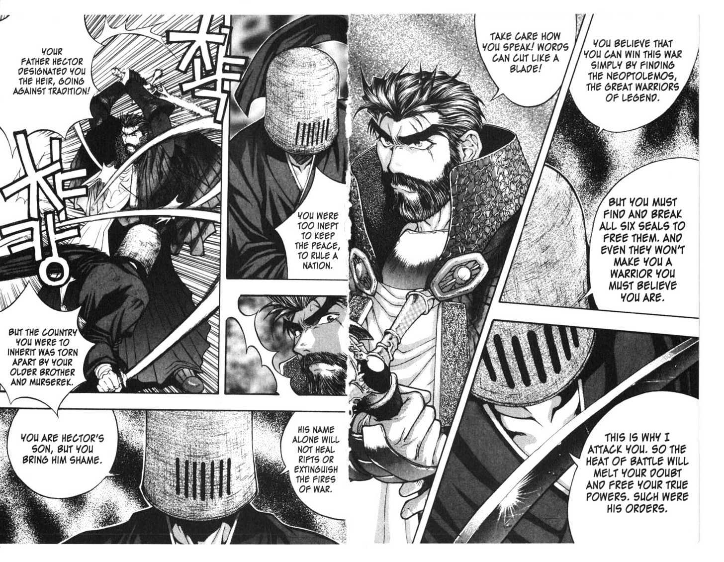 Planet Blood Chapter 2.0 page 90 - Vol.02 Chapter 0