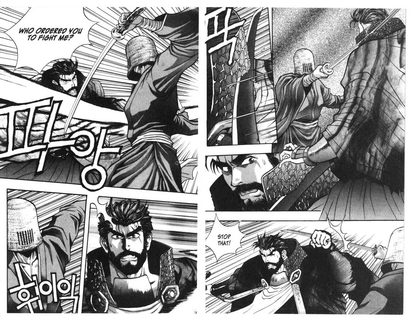 Planet Blood Chapter 2.0 page 94 - Vol.02 Chapter 0