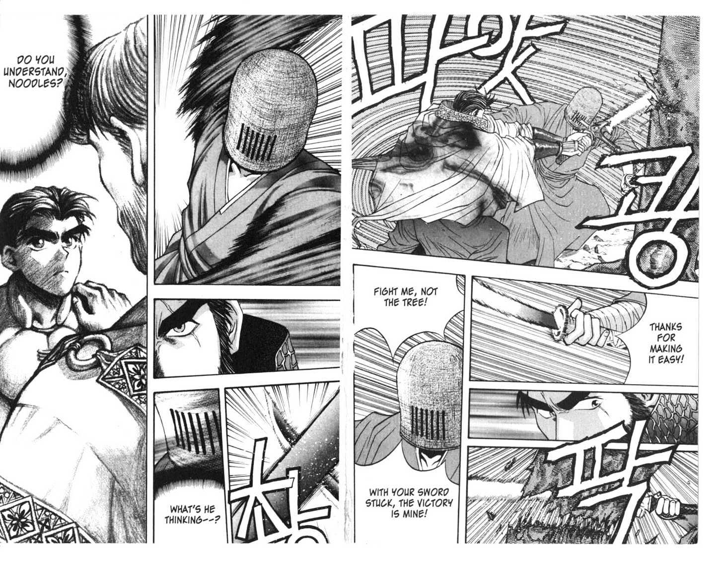 Planet Blood Chapter 2.0 page 96 - Vol.02 Chapter 0