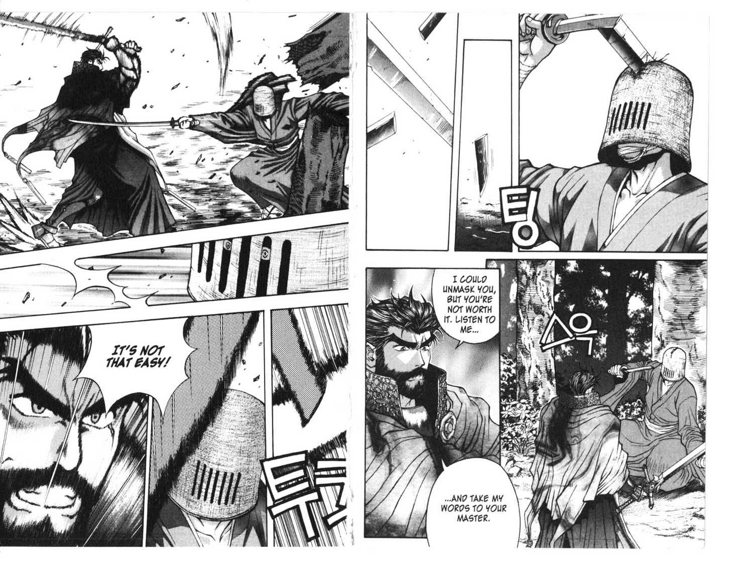 Planet Blood Chapter 2.0 page 97 - Vol.02 Chapter 0