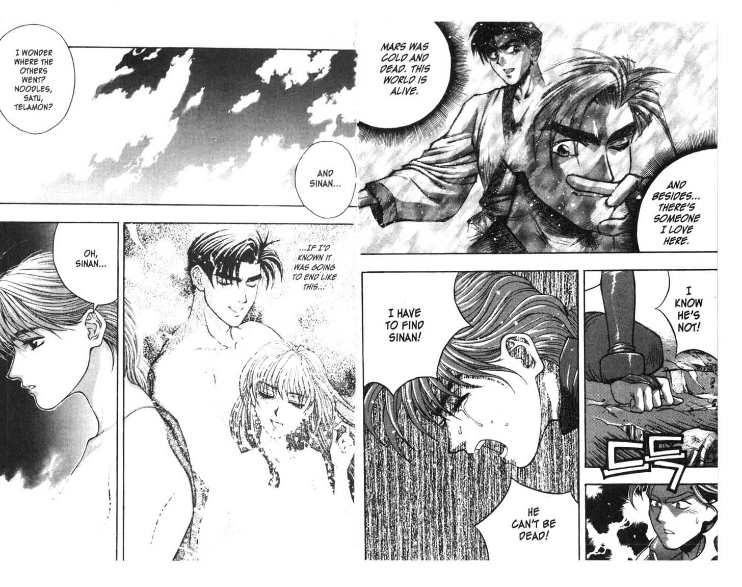 Planet Blood Chapter 3.0 page 11 - Vol.03 Chapter 0
