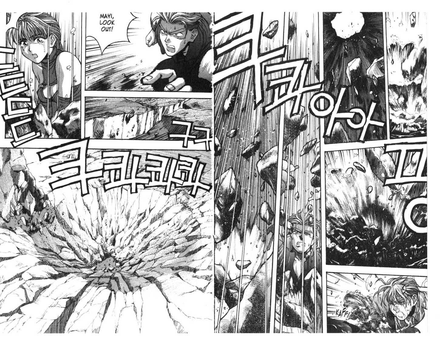 Planet Blood Chapter 3.0 page 12 - Vol.03 Chapter 0
