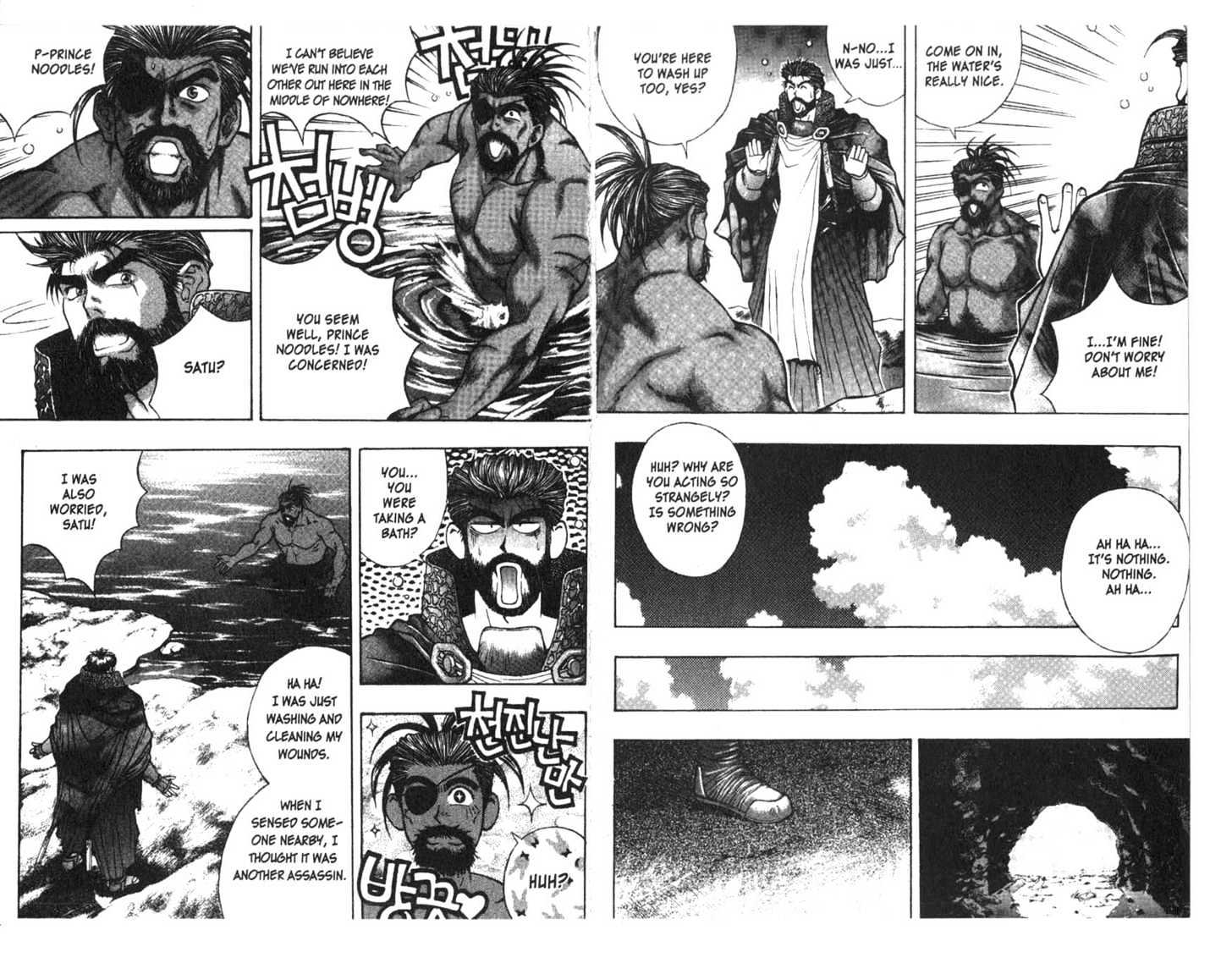 Planet Blood Chapter 3.0 page 25 - Vol.03 Chapter 0