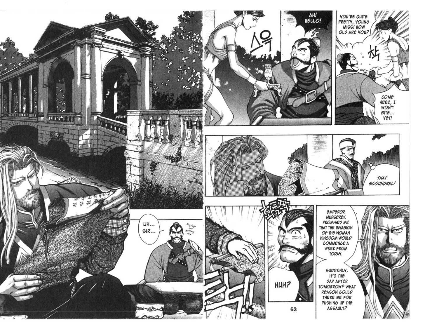 Planet Blood Chapter 3.0 page 33 - Vol.03 Chapter 0