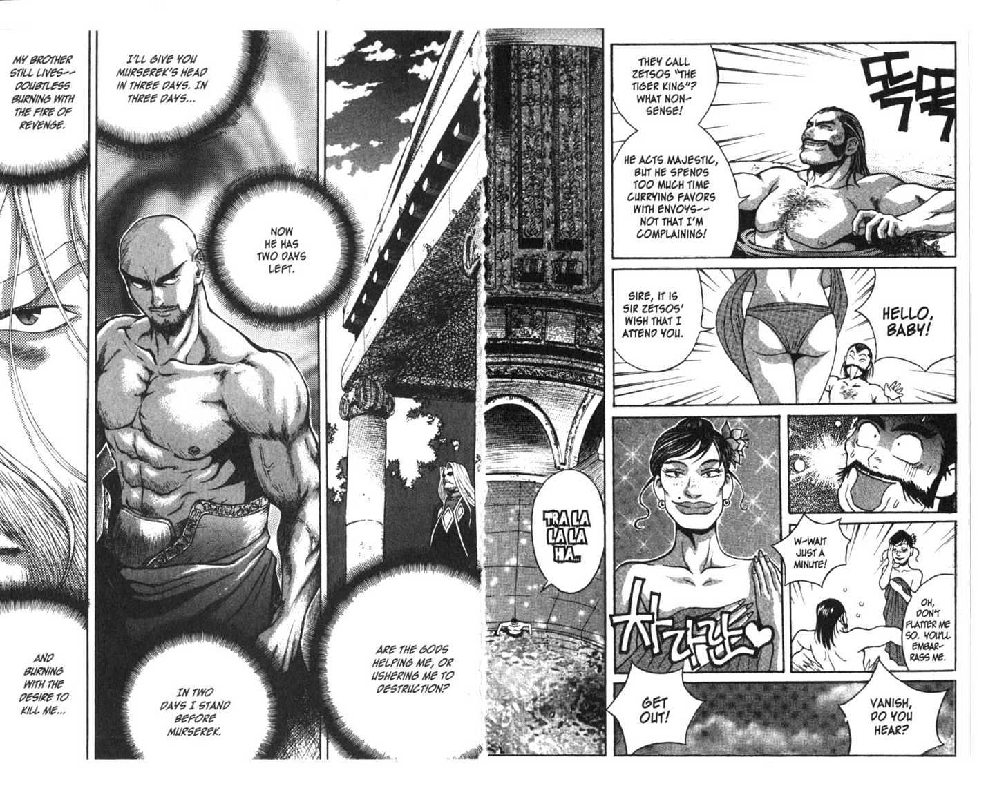 Planet Blood Chapter 3.0 page 37 - Vol.03 Chapter 0