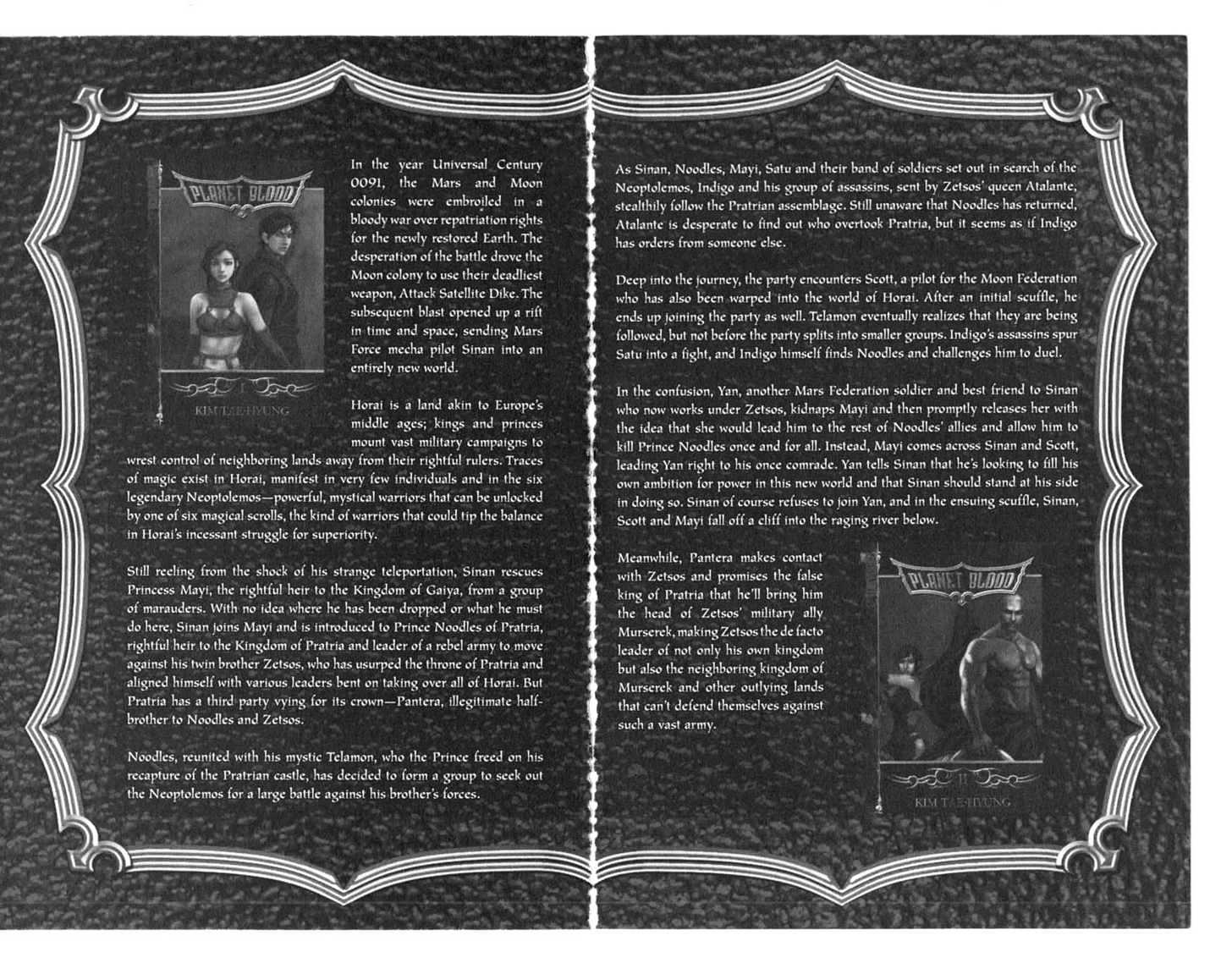 Planet Blood Chapter 3.0 page 4 - Vol.03 Chapter 0