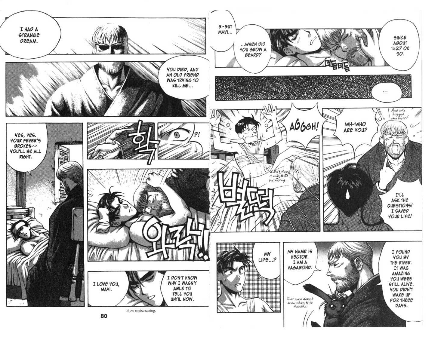 Planet Blood Chapter 3.0 page 42 - Vol.03 Chapter 0