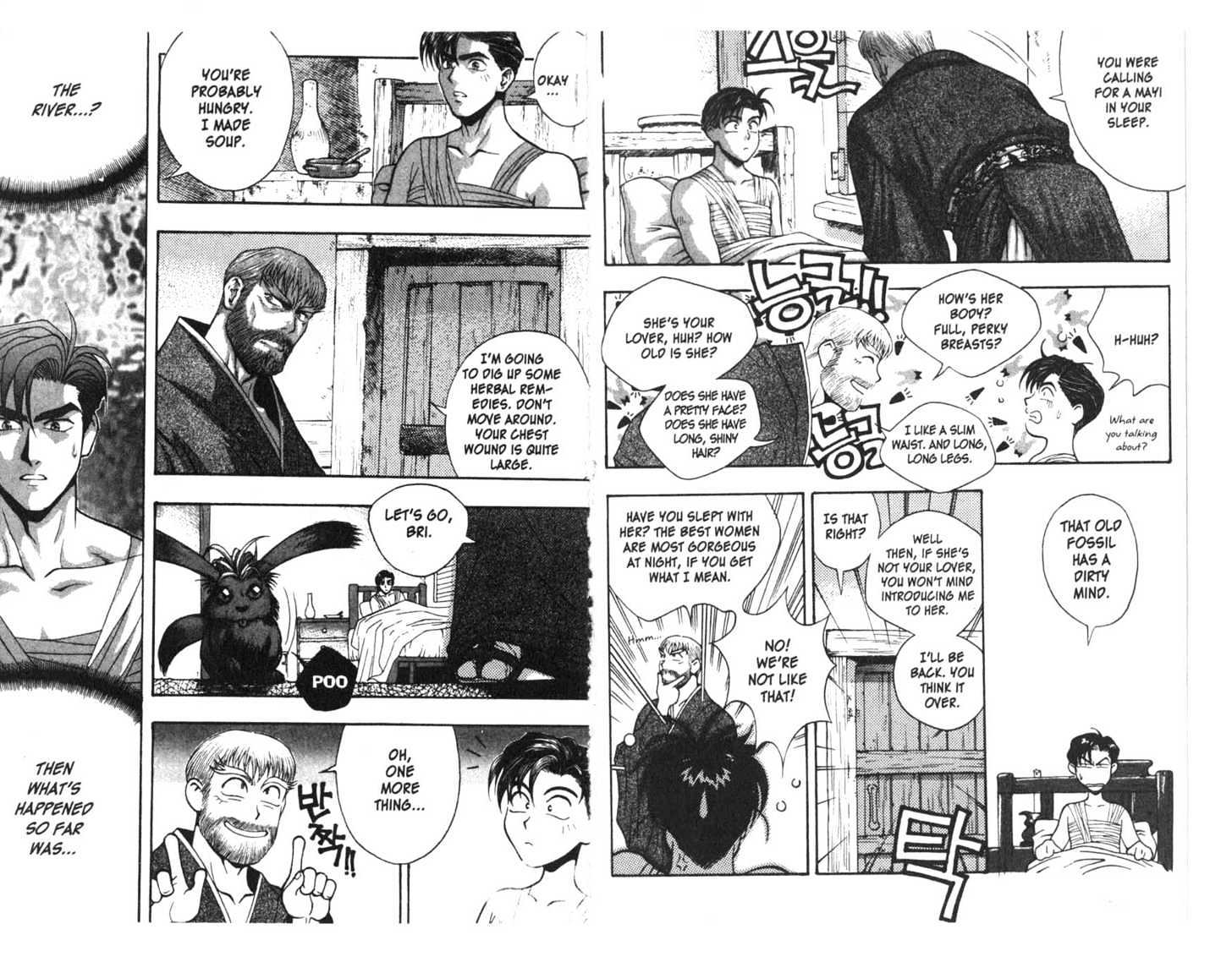 Planet Blood Chapter 3.0 page 43 - Vol.03 Chapter 0
