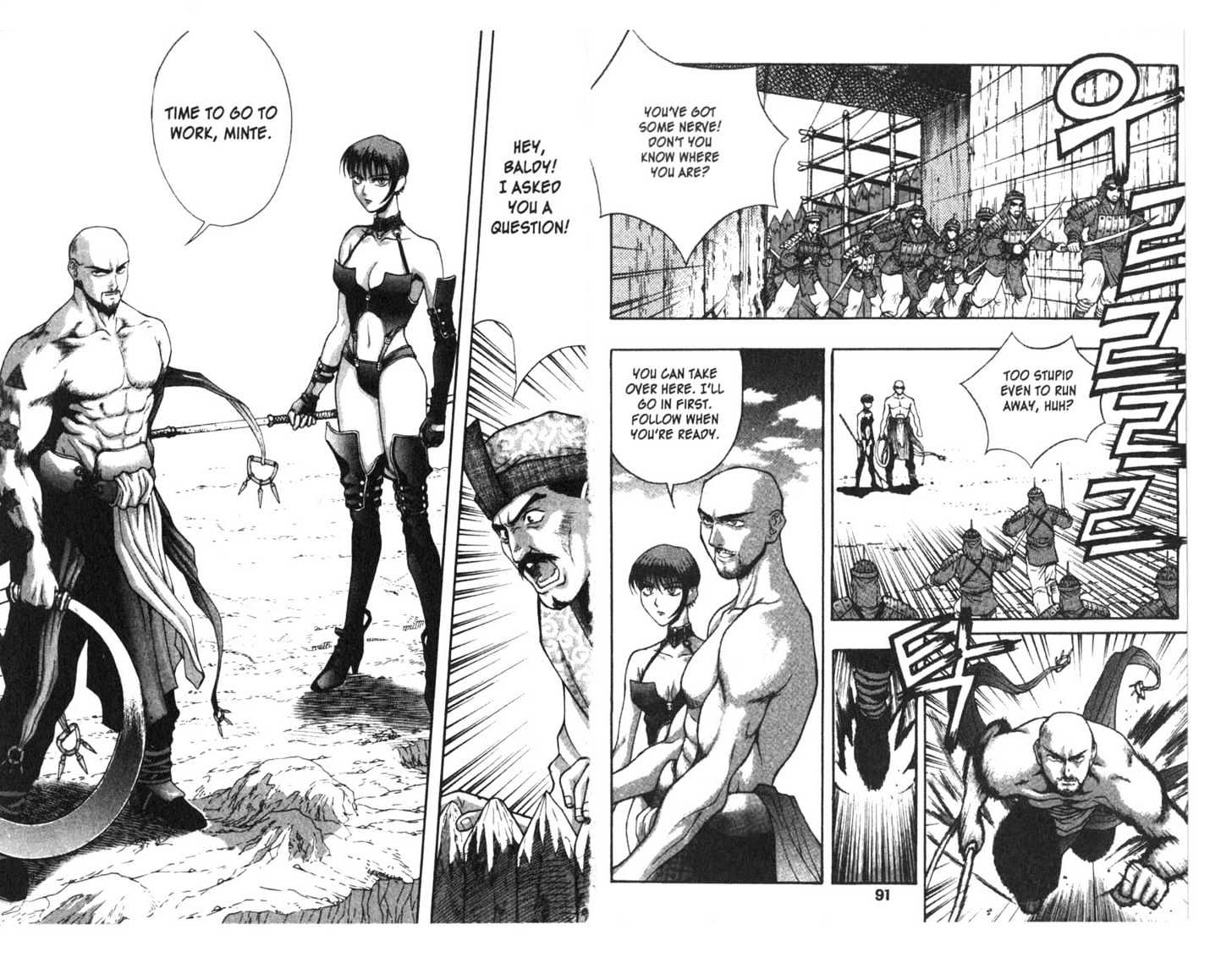 Planet Blood Chapter 3.0 page 47 - Vol.03 Chapter 0