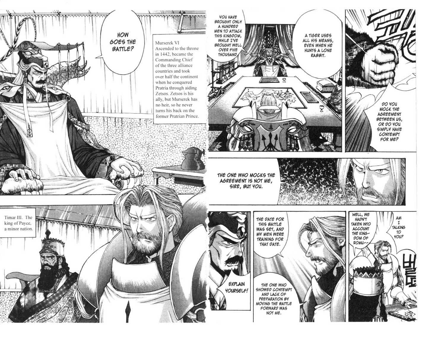 Planet Blood Chapter 3.0 page 51 - Vol.03 Chapter 0