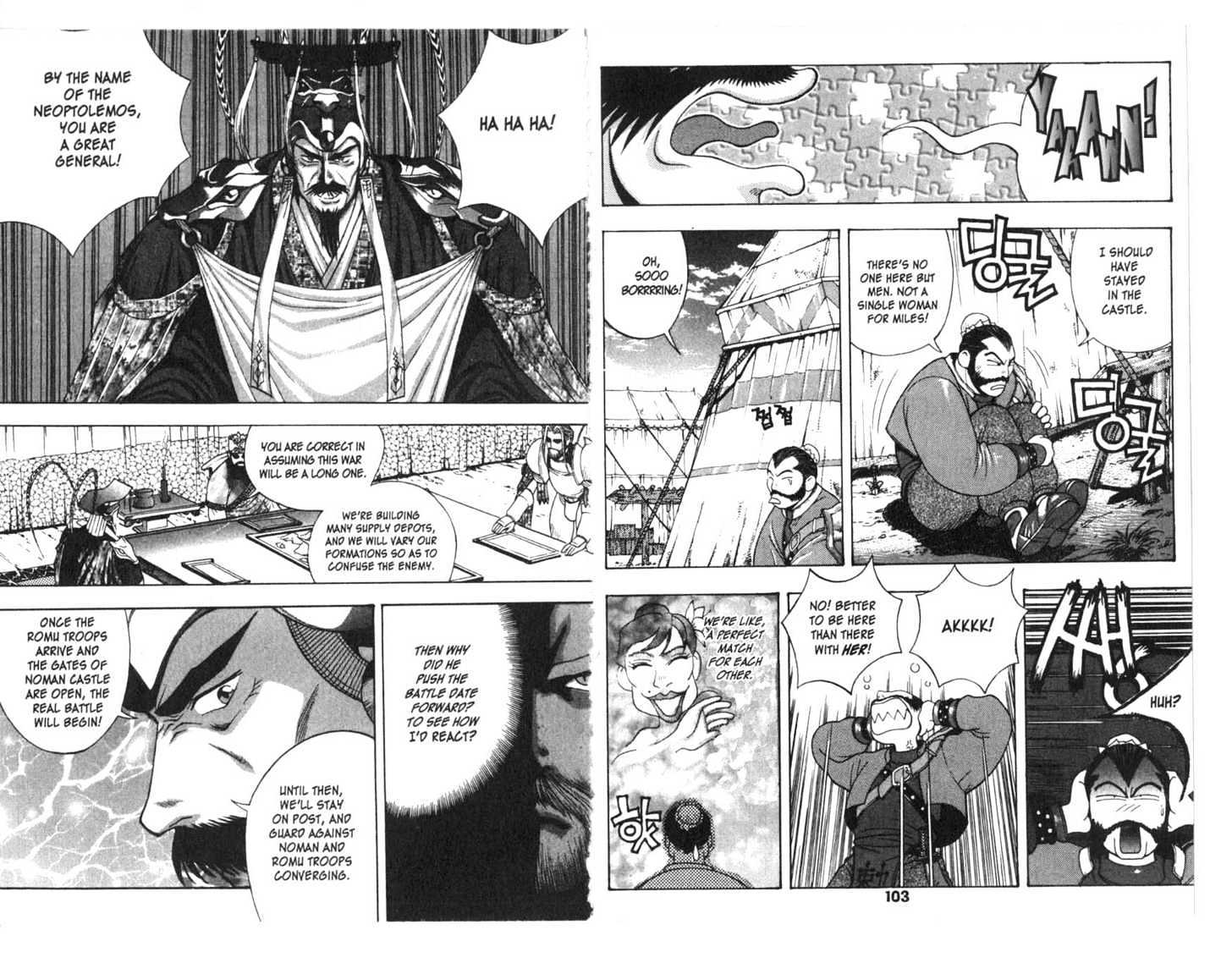 Planet Blood Chapter 3.0 page 53 - Vol.03 Chapter 0