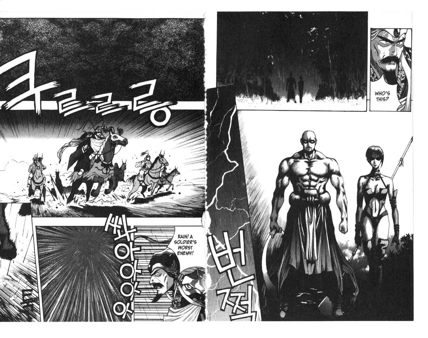 Planet Blood Chapter 3.0 page 56 - Vol.03 Chapter 0
