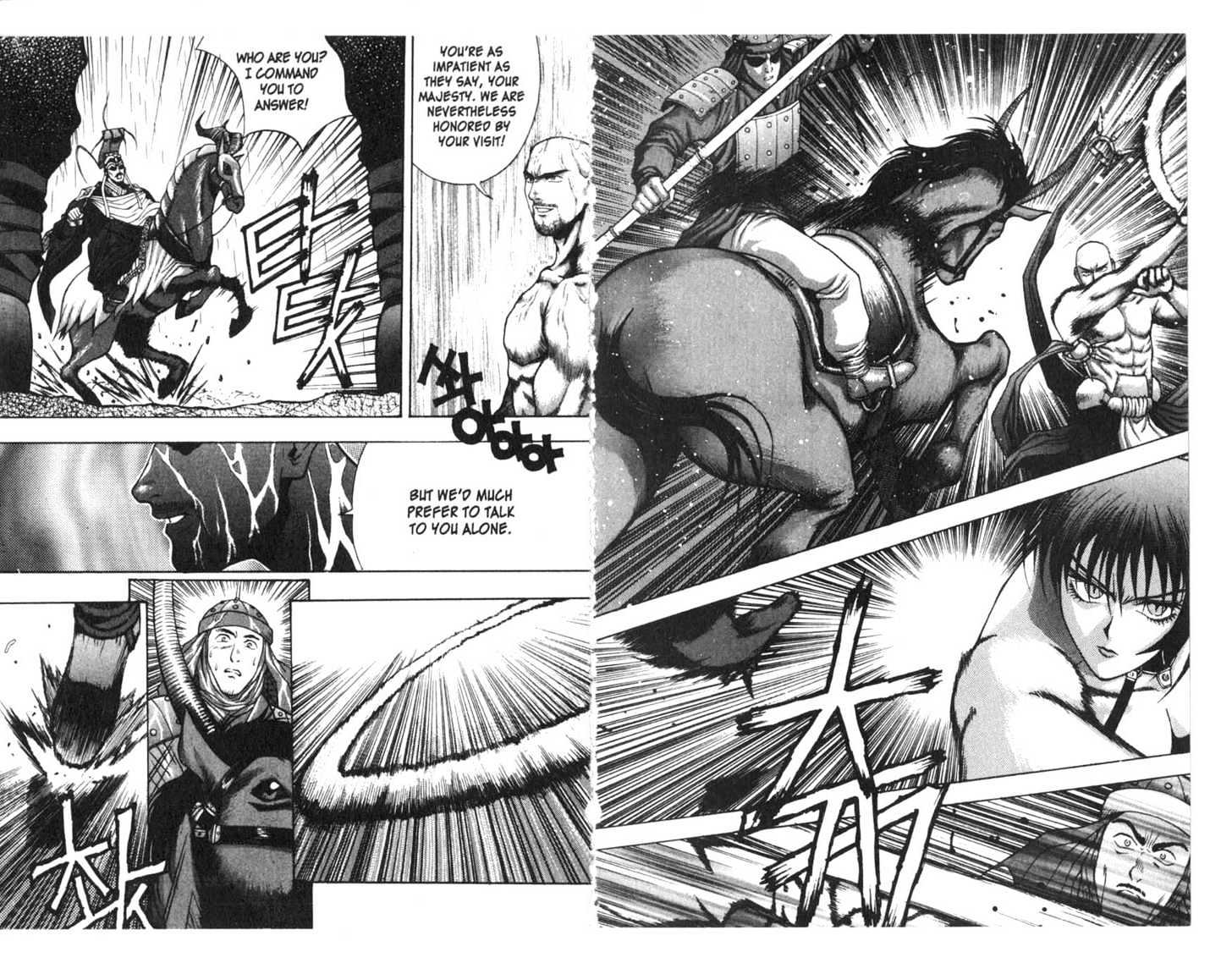 Planet Blood Chapter 3.0 page 57 - Vol.03 Chapter 0
