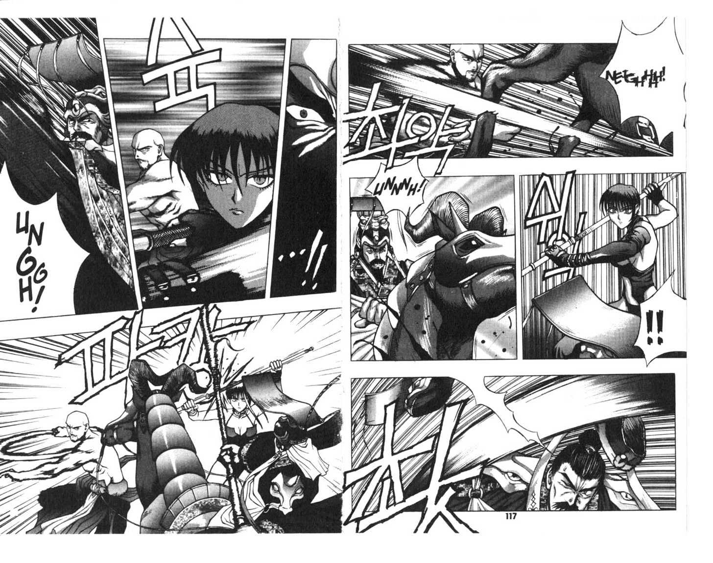 Planet Blood Chapter 3.0 page 60 - Vol.03 Chapter 0