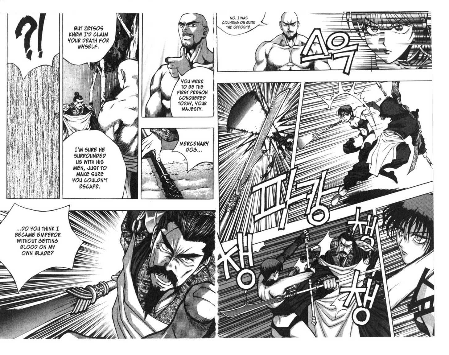 Planet Blood Chapter 3.0 page 62 - Vol.03 Chapter 0